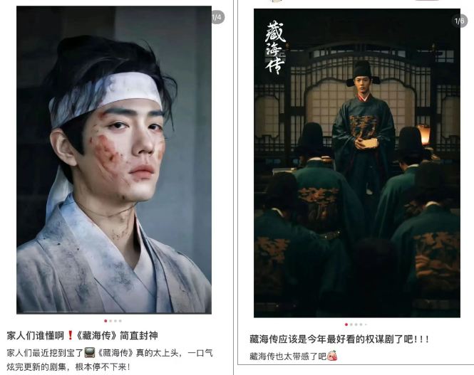 名字打分,藏海名字測試打分,解析