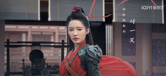 付一笑名字測試打分，解析~