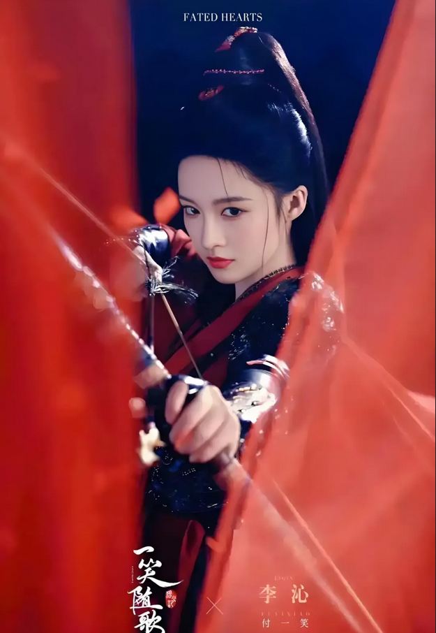 付一笑名字測試打分，解析~