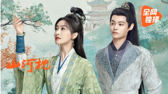 丁禹兮新劇山河枕，丁禹兮名字測試打分，解析