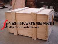 石家莊勃發(fā)木制包裝 專業(yè)定制木包裝箱、木托盤及免熏蒸解決方案
